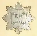 Médaille en plaque de l'ordre, 2ème classe, revers