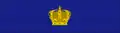 Ordre de la Couronne yougoslave