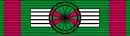 Commandeur de l'ordre du Mérite agricole
