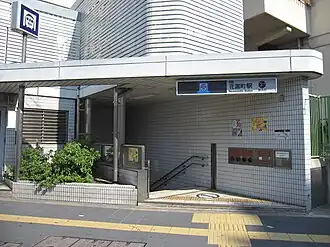 Entrée de la station