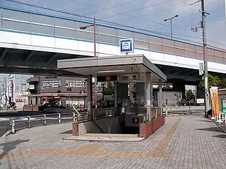 Entrée de la station