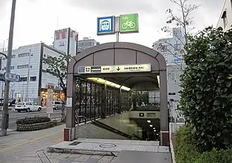 Entrée de la station