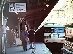 Osaka 1984