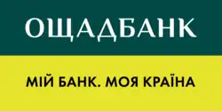logo de Oschadbank