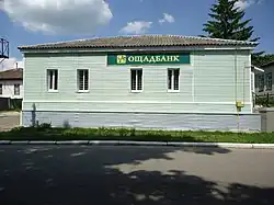 Office bancaire.