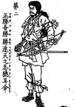 Illustration.