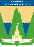 Blason de Öskemen