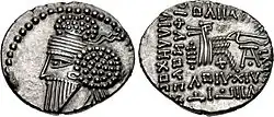 Monnaie parthe de Chosroes Ier (entre 109 et 129)
