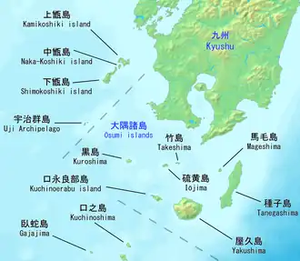 Les îles Osumi dont Take-shima