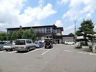 Ōtama