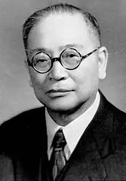 Description de l'image Ouyang Yuqian1.jpg.