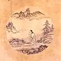 2. Découverte des traces