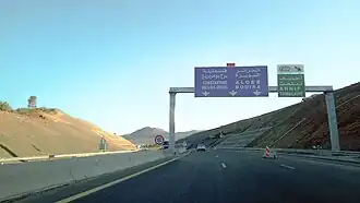Ahnif