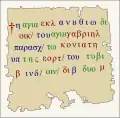 Transcription