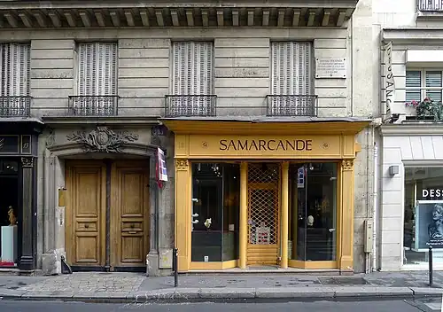 No&nbsp;13 : maison où est mort Édouard Fournier.