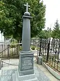 Sépulture d'Alexandre Ivanovitch Baboukhine, fondateur de l'école d'histologie de Moscou