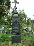 Tombe du prêtre Nikolaï Korolkov (1823-1883)