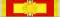 PHI Order of Sikatuna 2003 Grand Collar BAR