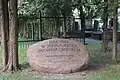 Le monument commémorant le 100ème anniversaire du cimetière
