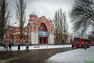 Le palais de la culture, classé,