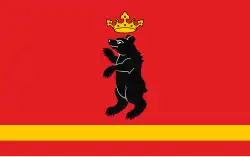 Drapeau de Łuków