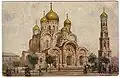 Vue de la Cathédrale Saint-Alexandre-Nevsky, aujourd'hui détruite.