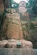 Leshan Le Bouddha vu du niveau du sol.