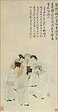 Wen Zhengming. Le jeu de cuju