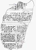 Verso du fragment de Palerme