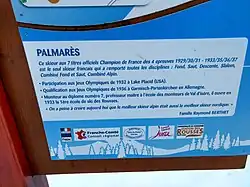 Palmarès
