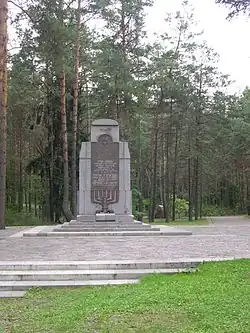 Monument aux victimes juives du massacre de Poneriai.