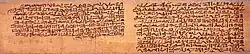 Image illustrative de l’article Instructions pour Kagemni