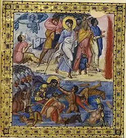 image d'un livre ancien