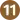 (11)