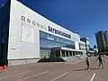 Palais des Sports Borissoglebski.