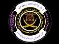 Logo du Parti islamique du Turkestan.