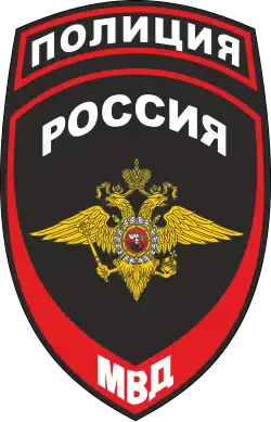 Patch