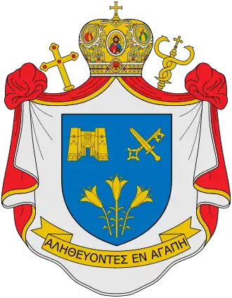 Blason