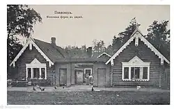 Parc de Pavlovsk