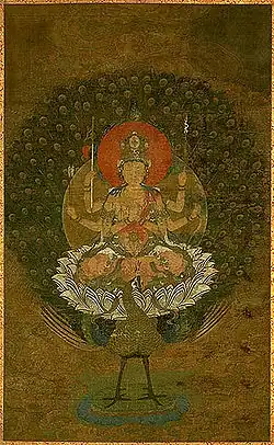 Mahamayuri.