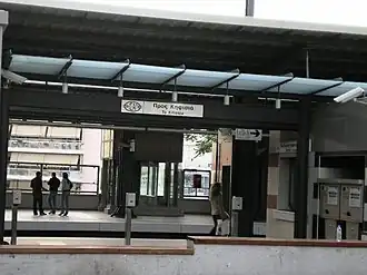 Vue de la station.