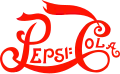 Logo de 1905 à 1907.