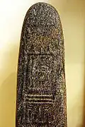 Stèle funéraire en granit de Péribsen - British Museum, Londres (EA 35597).