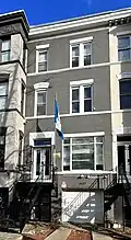 Mission permanente auprès de l'Organisation des États américains à Washington.