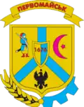 Blason de Pervomaïsk