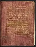 dédicace, folio 2 recto