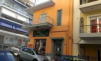 Petrálona