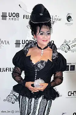 Description de l'image Petrina Fung Bo Bo.jpg.