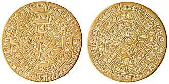 Image illustrative de l’article Disque de Phaistos