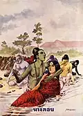 Ramayana